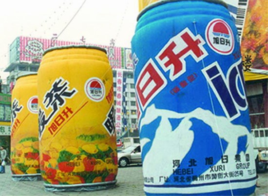 桂林饮料广告宣传气模