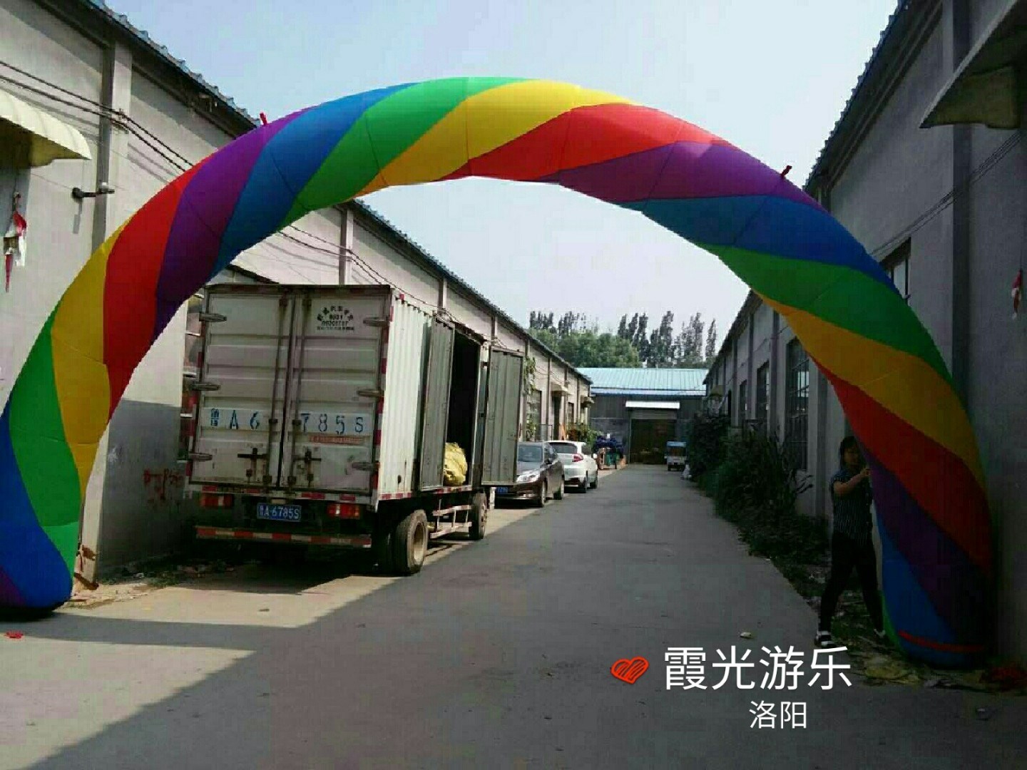 桂林彩虹拱门