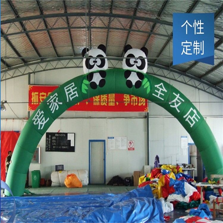 桂林大熊猫拱门
